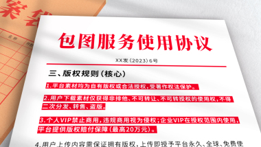 立体光影翻页档案文件展示AE模板