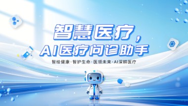 卡通科技医疗科普片头AE模板