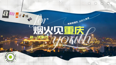 复古画报效果创意分屏文旅图文快闪