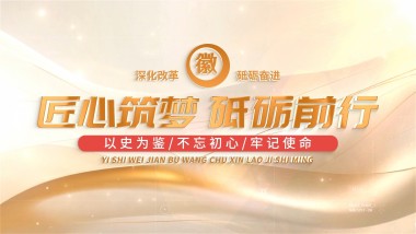 温馨光影丝绸党政党建标题片头AE模板