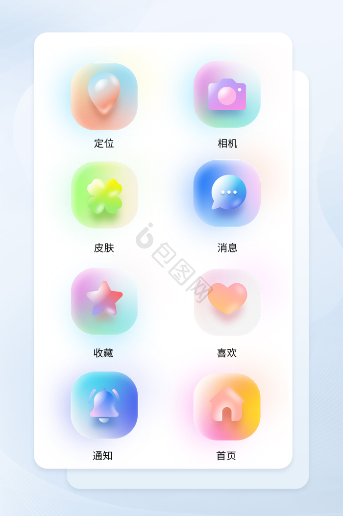 icon图标热门下载素材模板-包图网