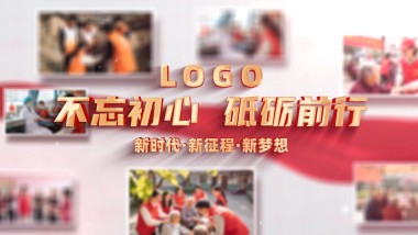 党政照片墙展示多图文AE模板