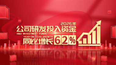 简洁立体光影党政数据穿梭AE模板