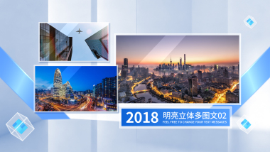 明亮立体光影多图文照片穿梭展示AE模板