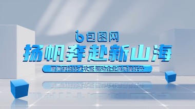 高端大气图片展示图文照片展示ae模板