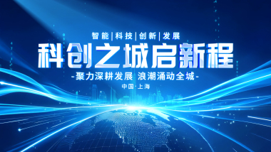 简洁科技粒子丝绸效果科技文字标题展示