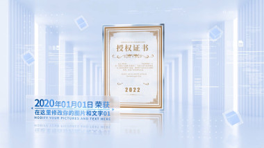明亮空间旋转荣誉专利证书展示AE模板