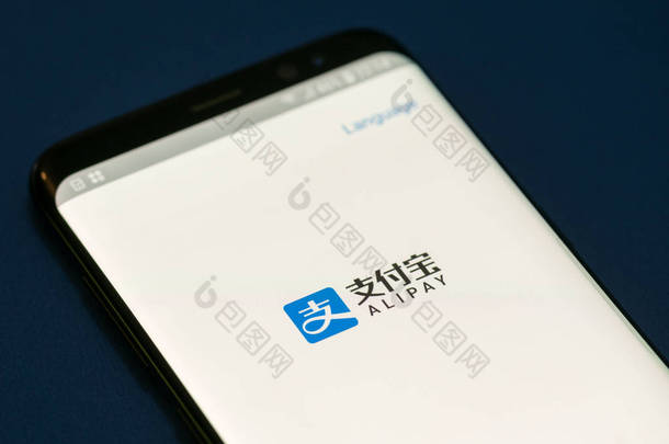 2018年9月2日, 塞浦路斯: 支付宝智能手机应用。支付宝是<strong>阿里巴巴</strong>集团及其创始人马云于2004年在中国建立的全球最大的移动和在线支付平台。