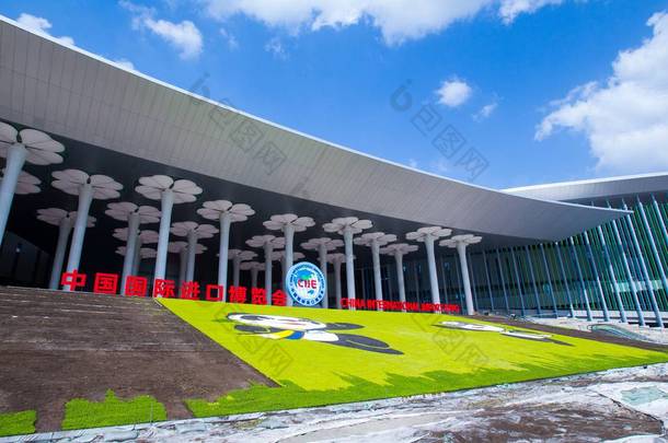 2018年10月8日, 中国上海国家会展中心 (上海) 出现了中国国际进口博览会 (ciic) 的标志