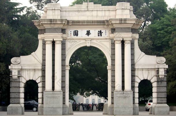 2007年6月7日，北京<strong>清华大学</strong>入口处拱门景观