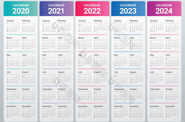2020 年 2021 2022 2023 2024 日历矢量设计模板
