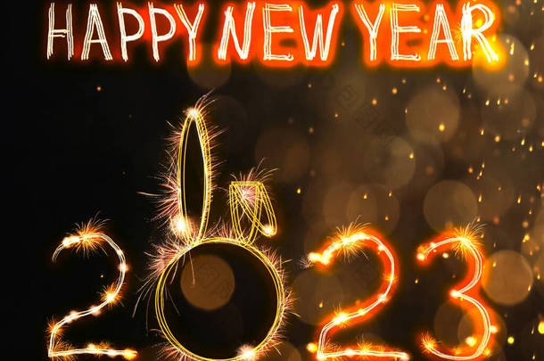 明亮的文字祝你2023年新年快乐。贺卡设计