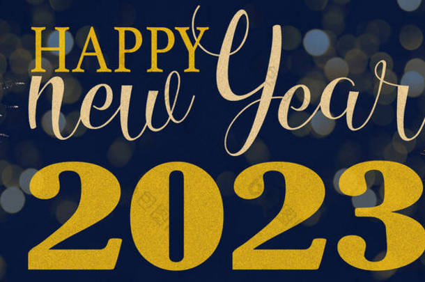 欢庆新年新年2023 /除夕联欢晚会烟火-节日彩灯背景全景横幅-金色烟火和香槟酒课程，在漆黑的夜空中烘焙，灯火通明