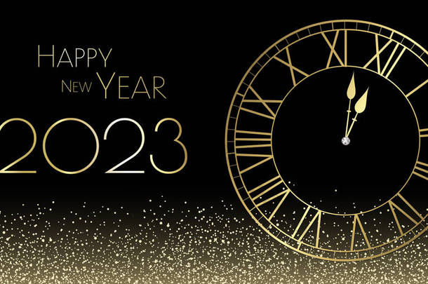 新年快乐2023时钟和灿烂的设计