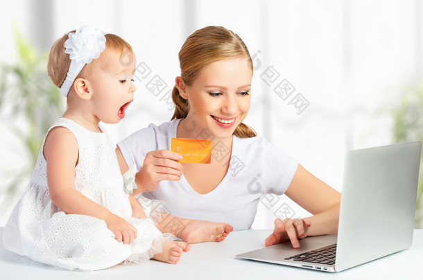 母亲和婴儿的一台笔记本电脑和<strong>信用卡</strong>