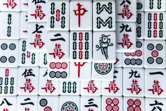 麻将是古老的亚洲棋盘游戏.