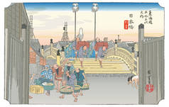 Ukiyoe Tokaido 五十三日桥