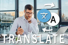 眼镜专业翻译人员在线使用笔记本电脑，翻译图解