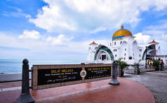 马六甲海峡清真寺。马来西亚马六甲