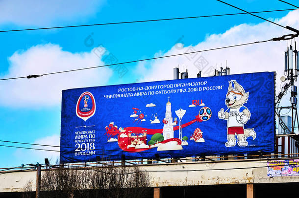 罗斯托夫在唐/俄国-2018年2月: 一个大广告牌与吉祥物2018世界杯在俄国由狼 Zabivaka