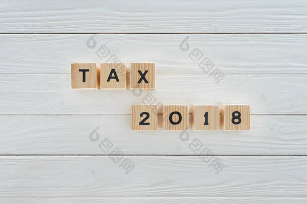 木块的顶部视图安排在税2018题字在白色木桌上