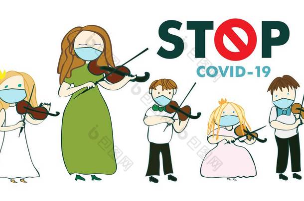 Covid 19, coronovirus, teacher and young children violinists play the violin on a white background, 