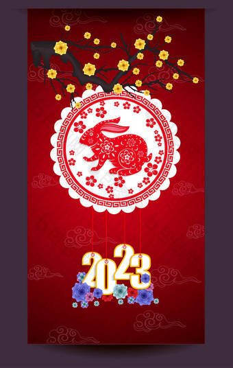 新春快乐2023，农历新年快乐，兔年快乐，黄道带祝福卡（翻译：新年快乐）)图片