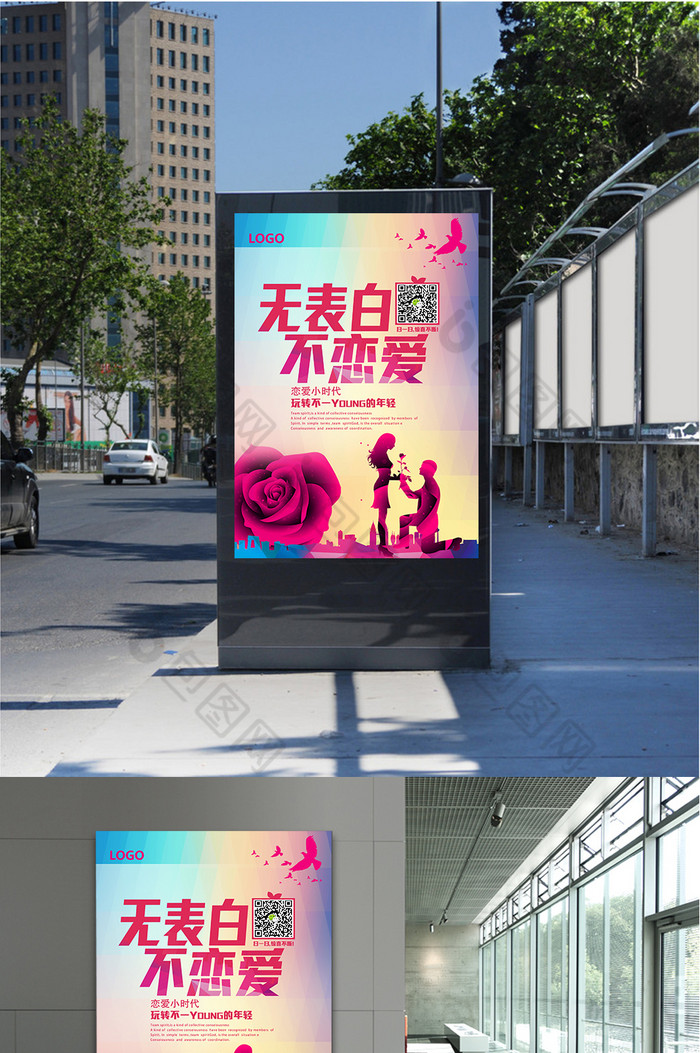 相约七夕情人节七夕图片