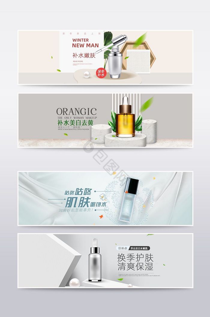 美妆时尚图片-美妆时尚素材免费下载-包图网