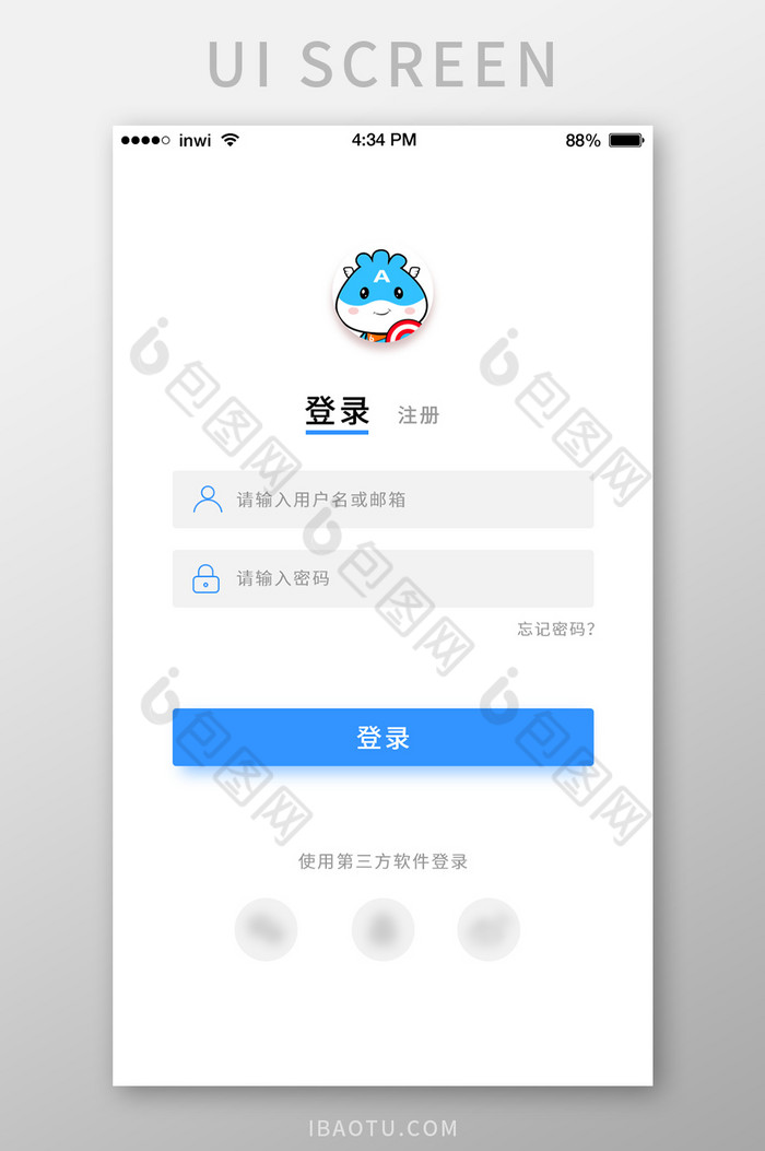 蓝色简约APP登录注册UI移动界面图片图片