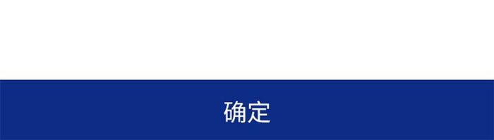 扁平化会议室预定会议室筛选app界面