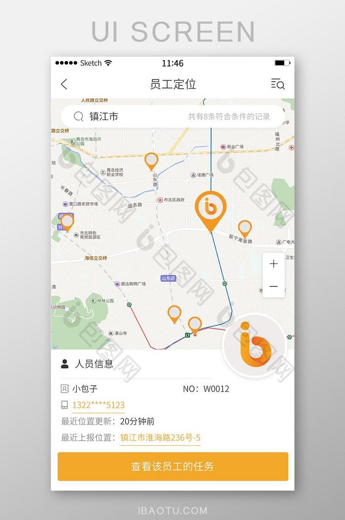 地图定位工单员工定位appUI页面