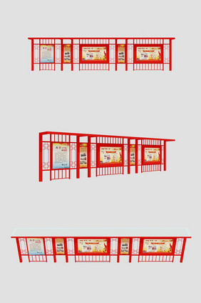 户外党建文化宣传栏模型效果图