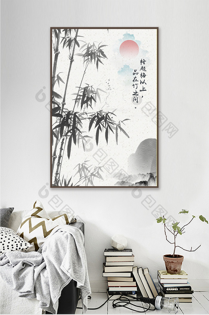 中国风水墨诗词竹子品格风景客厅装饰画