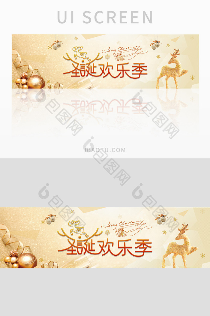 金色奢华大气圣诞快乐banner网页界面