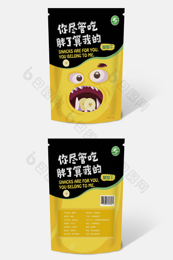 香蕉干香蕉片休闲食品包装图片