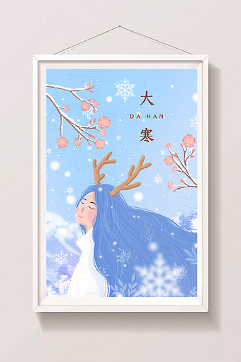 唯美清新大寒节气鹿角女孩雪地赏梅花插画图片