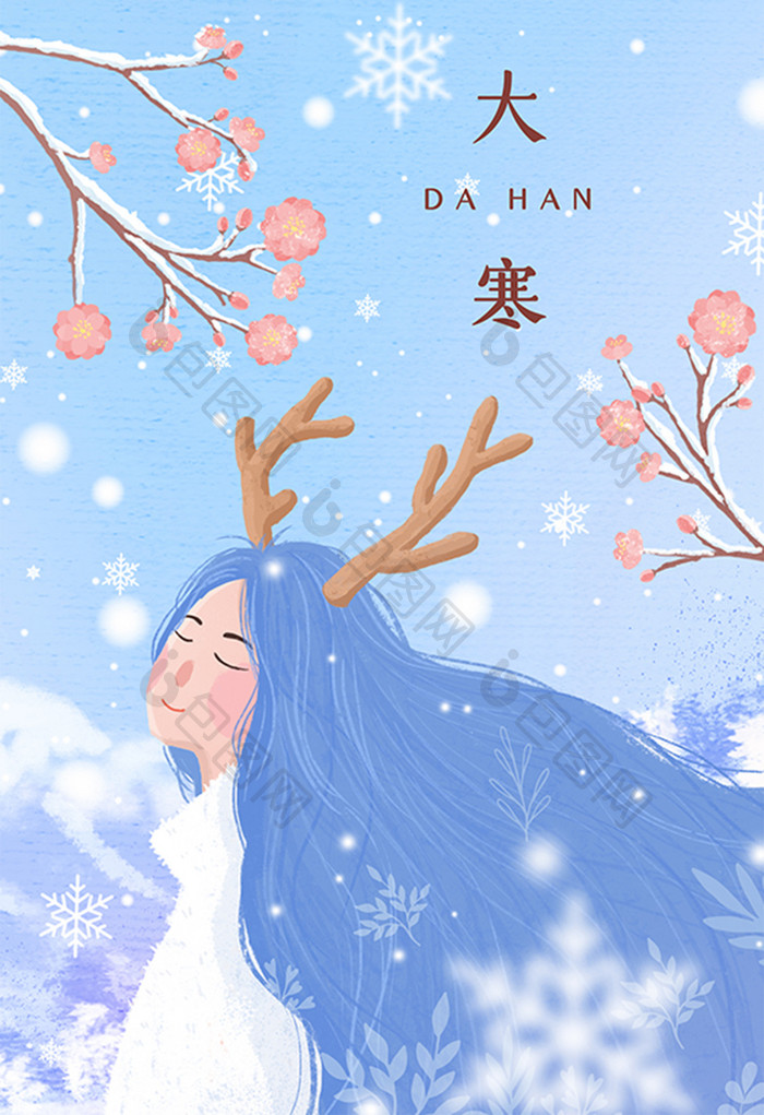 唯美清新大寒节气鹿角女孩雪地赏梅花插画