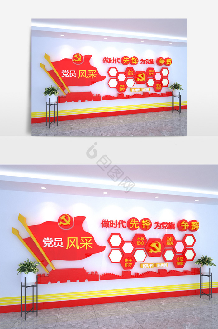 党建活动党员风采文化墙3Dmax模型图片