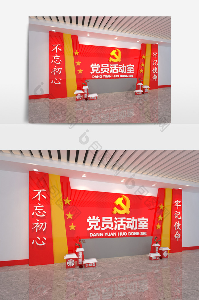 党员活动室背景墙文化墙设计3Dmax模型