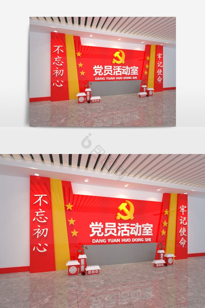 党员活动室背景墙文化墙设计3Dmax模型图片