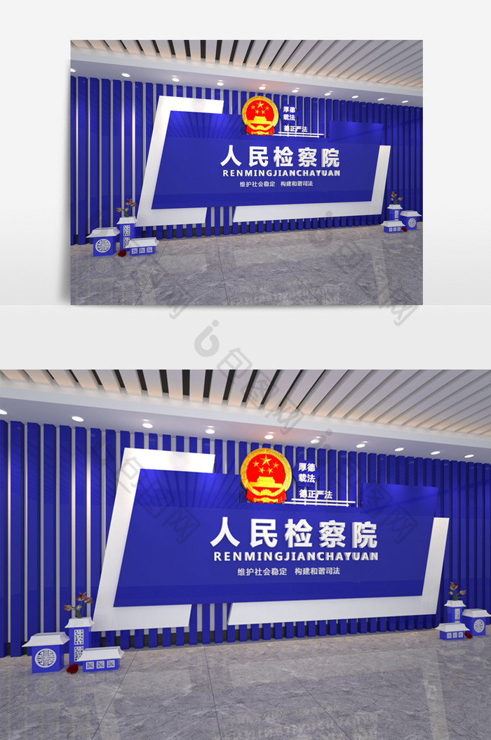 人民检察院文化墙设计3dmax模型