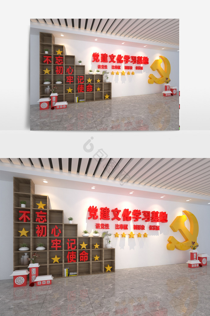 党建学习活动室文化墙设计3Dmax模型图片