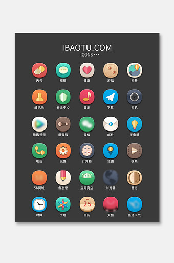 渐变多色折纸手机主题icon图标图片下载