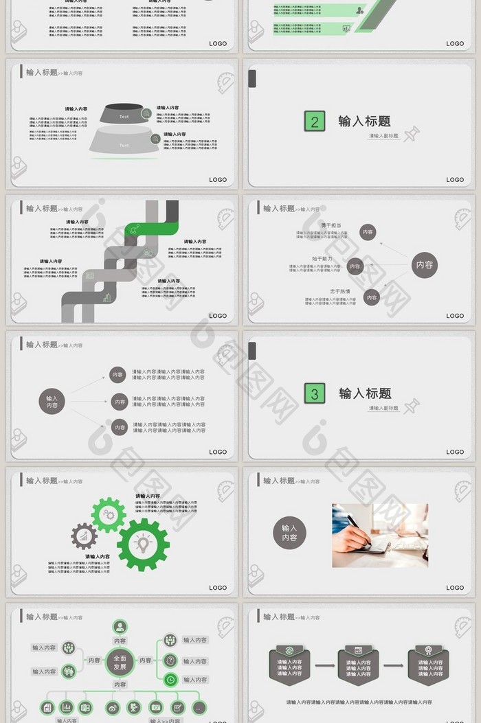 灰色简约学生工作报告多图表干部竞选PPT