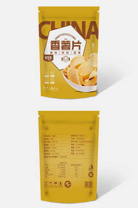 黄色大气美味香薯片食品零食包装设计