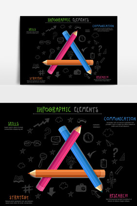 彩色系铅笔商务图标商务元素