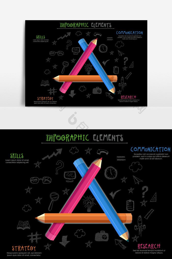 彩色系铅笔商务图标商务元素