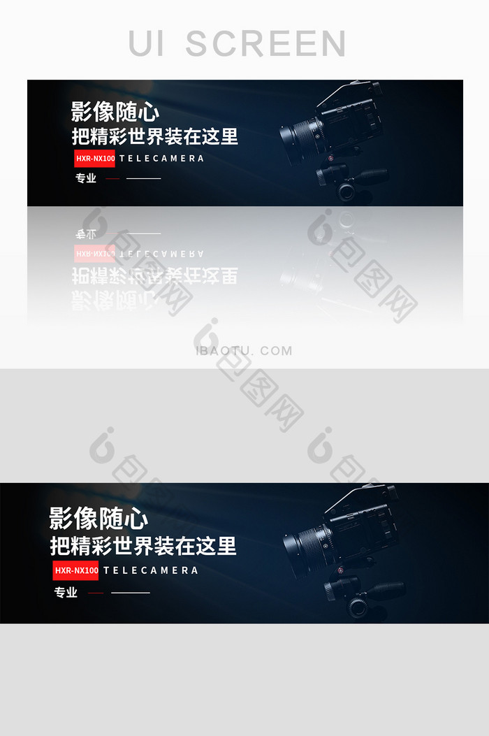 单色简约大气数码摄像机海报banner