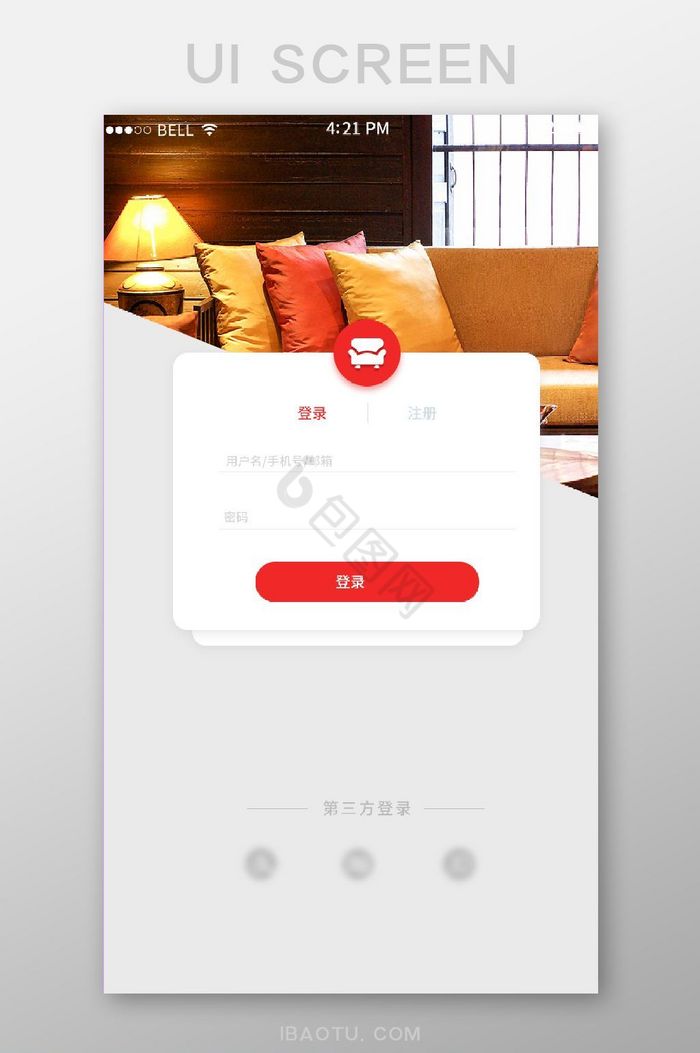 APP家居生活登录页面图片